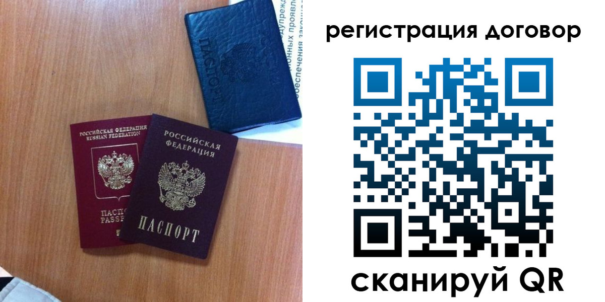 форма 3 в Звенигороде