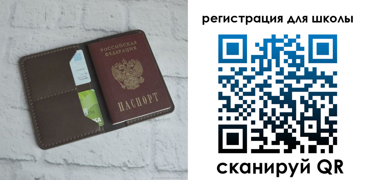 миграционный учет в Звенигороде